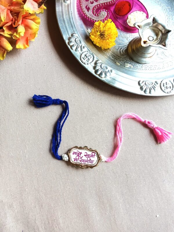 handpainted Rakhi / motivational quote rakhi